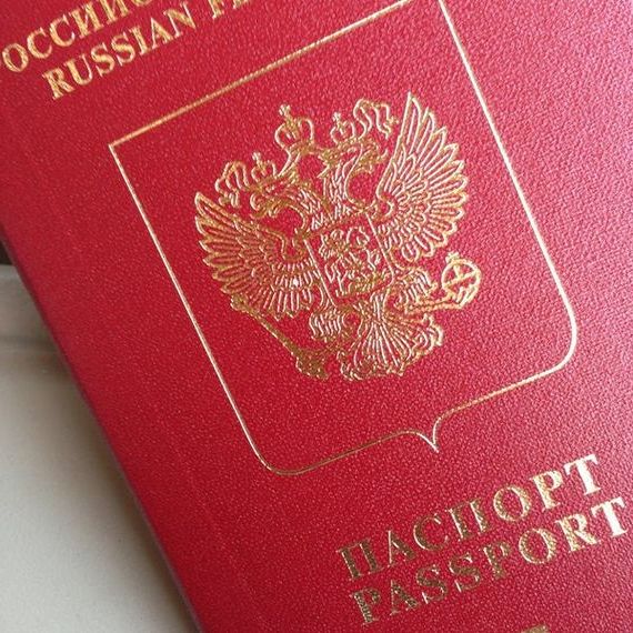 прописка в Одинцово